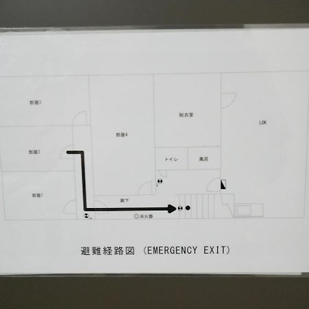 Guest House Twenty-Seven 27 오사카 외부 사진