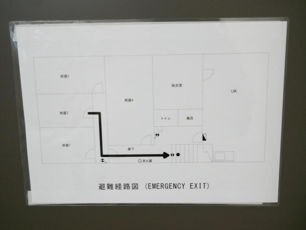 Guest House Twenty-Seven 27 오사카 외부 사진